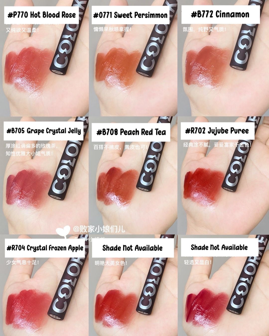 COLORKEY Airy Mirror Series Lip Tint
