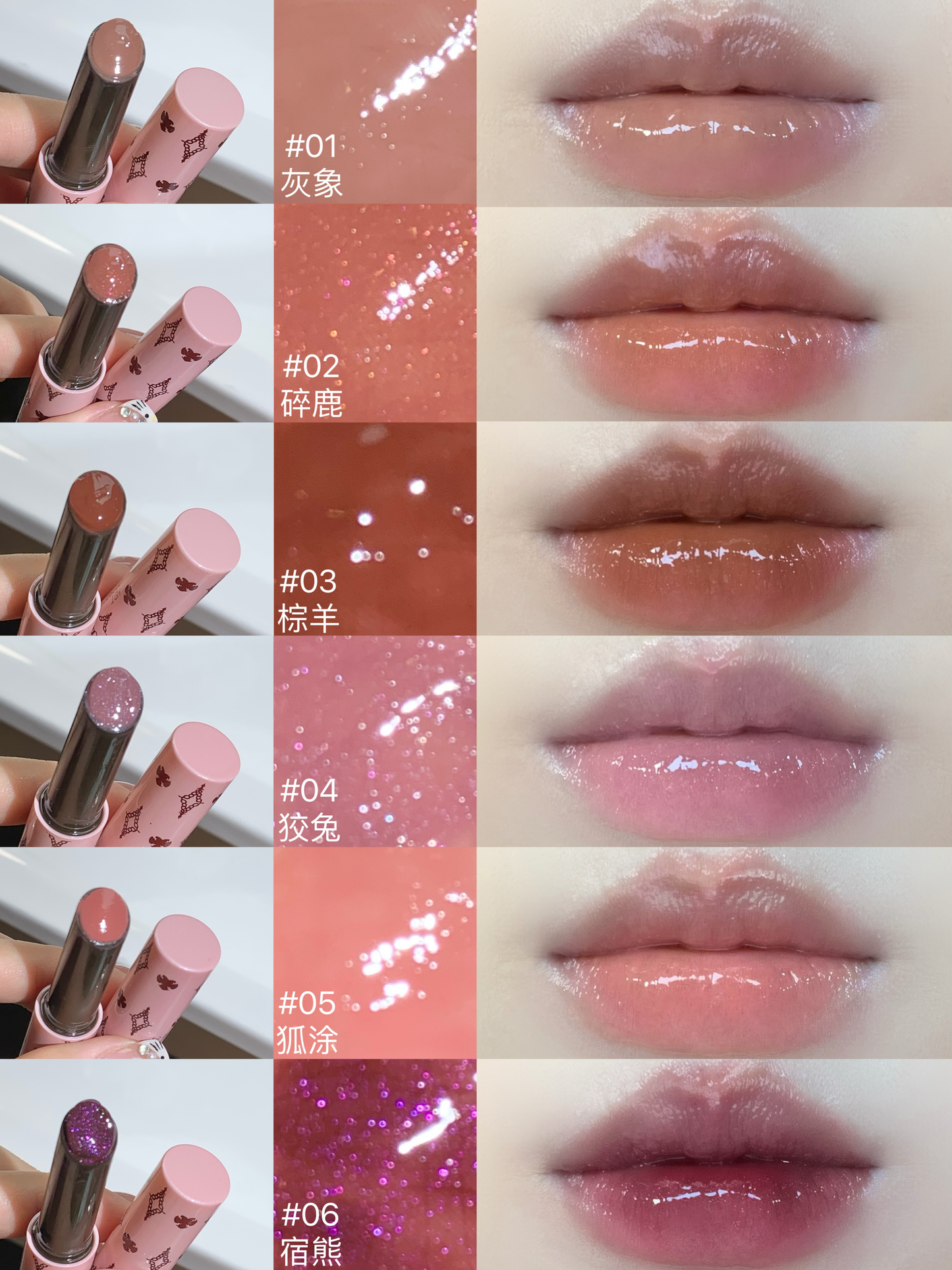 Haggard EMO Monster Glossy Lipstick