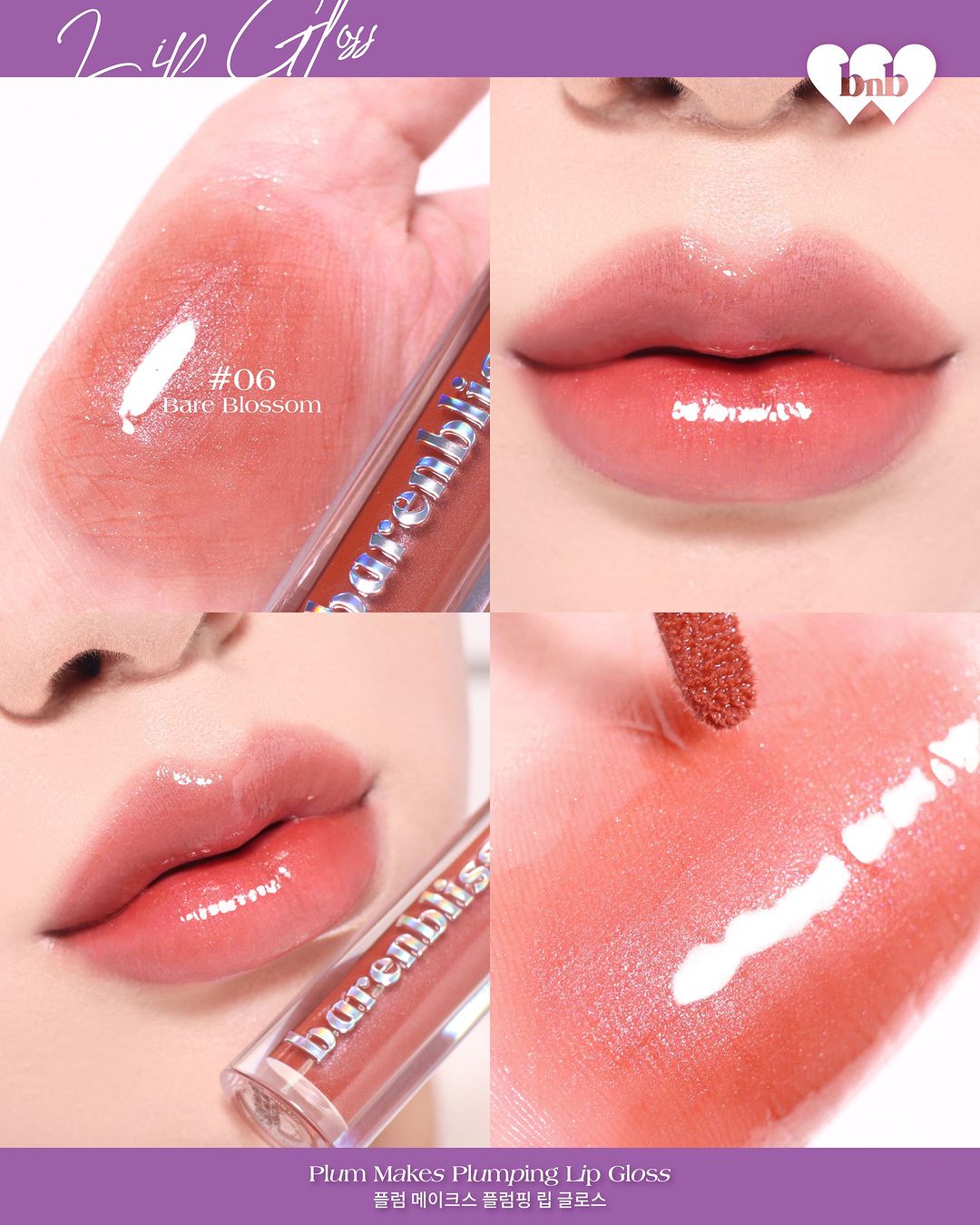 Barenbliss Plum Makes Plumping Lip Gloss
