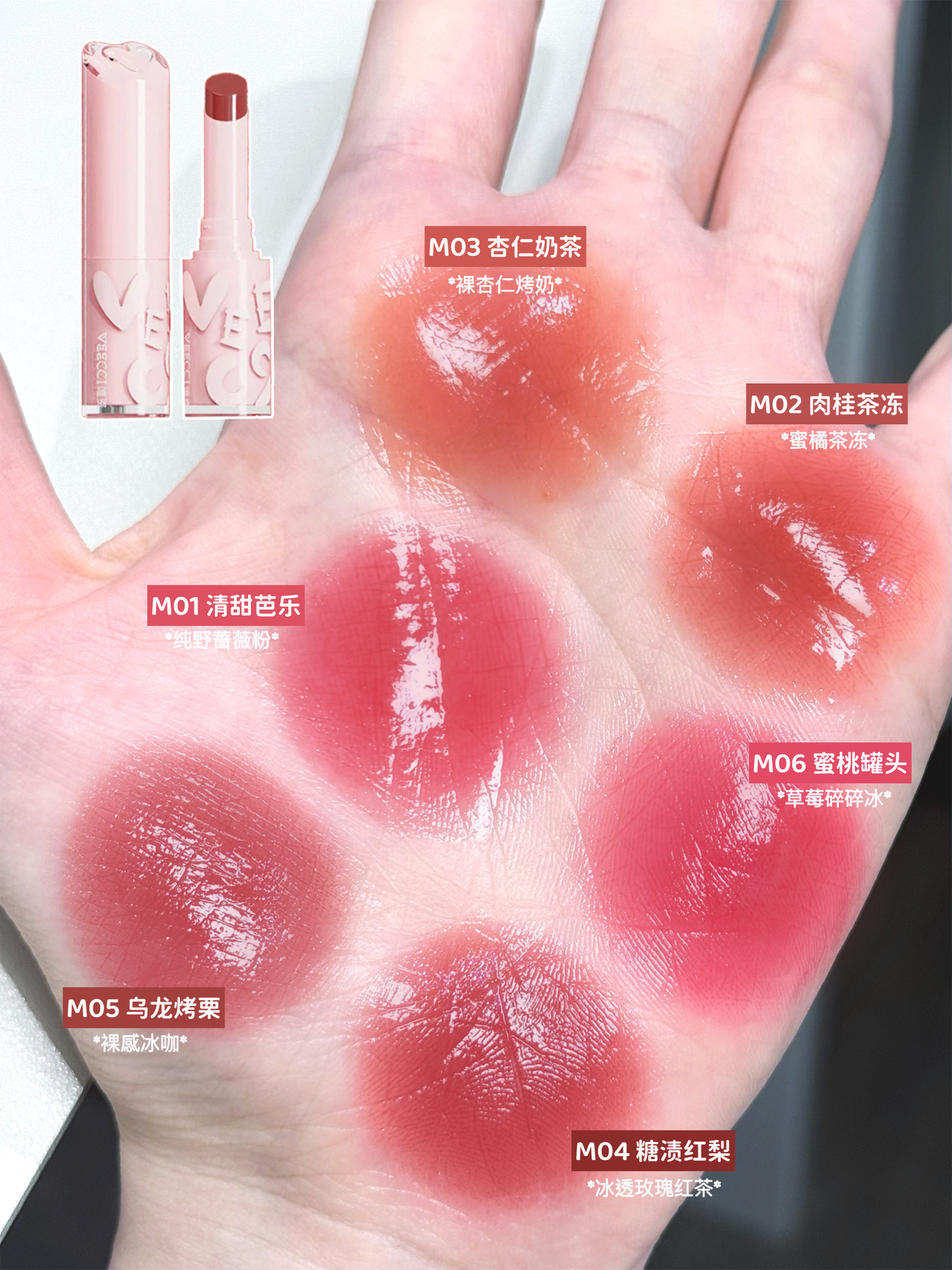 VEECCI Hydrating Watery Essence Lipstick