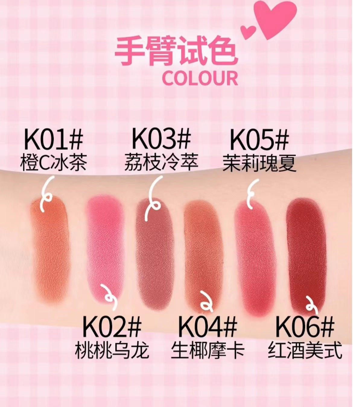 VEECCI Cloud Coffee Series Soft Mist Lip Dew