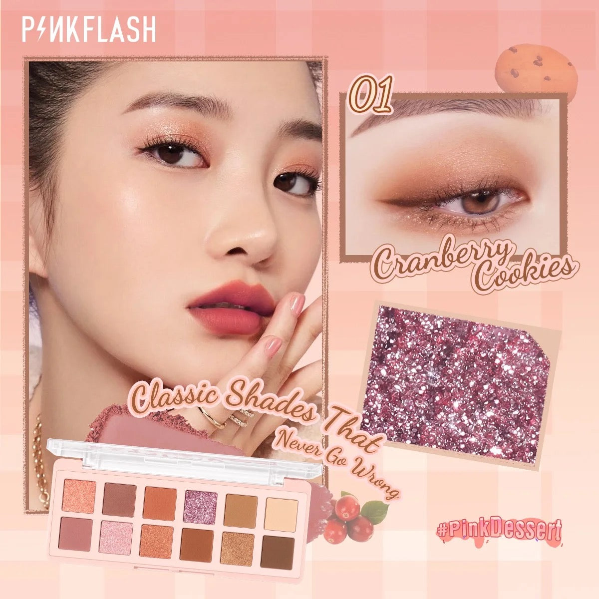PINKFLASH PRO-TOUCH EYESHADOW PALETTE
