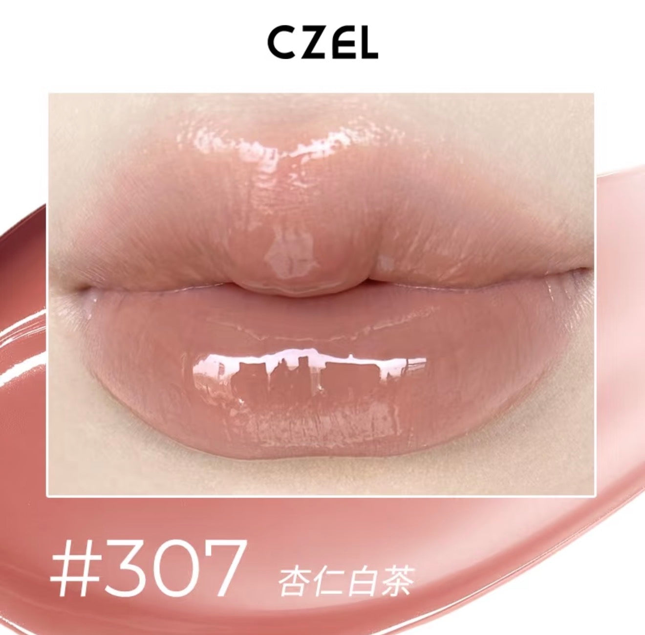 CZEL Lustrous Essence Lip Gloss