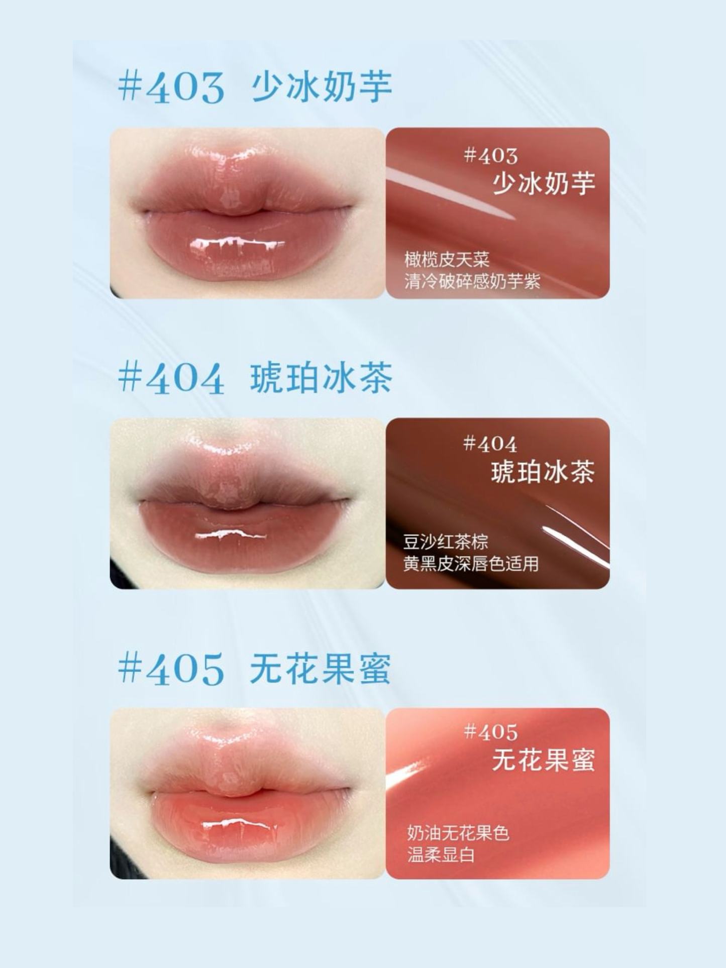 CZEL Juicy Mirror Lip Tint