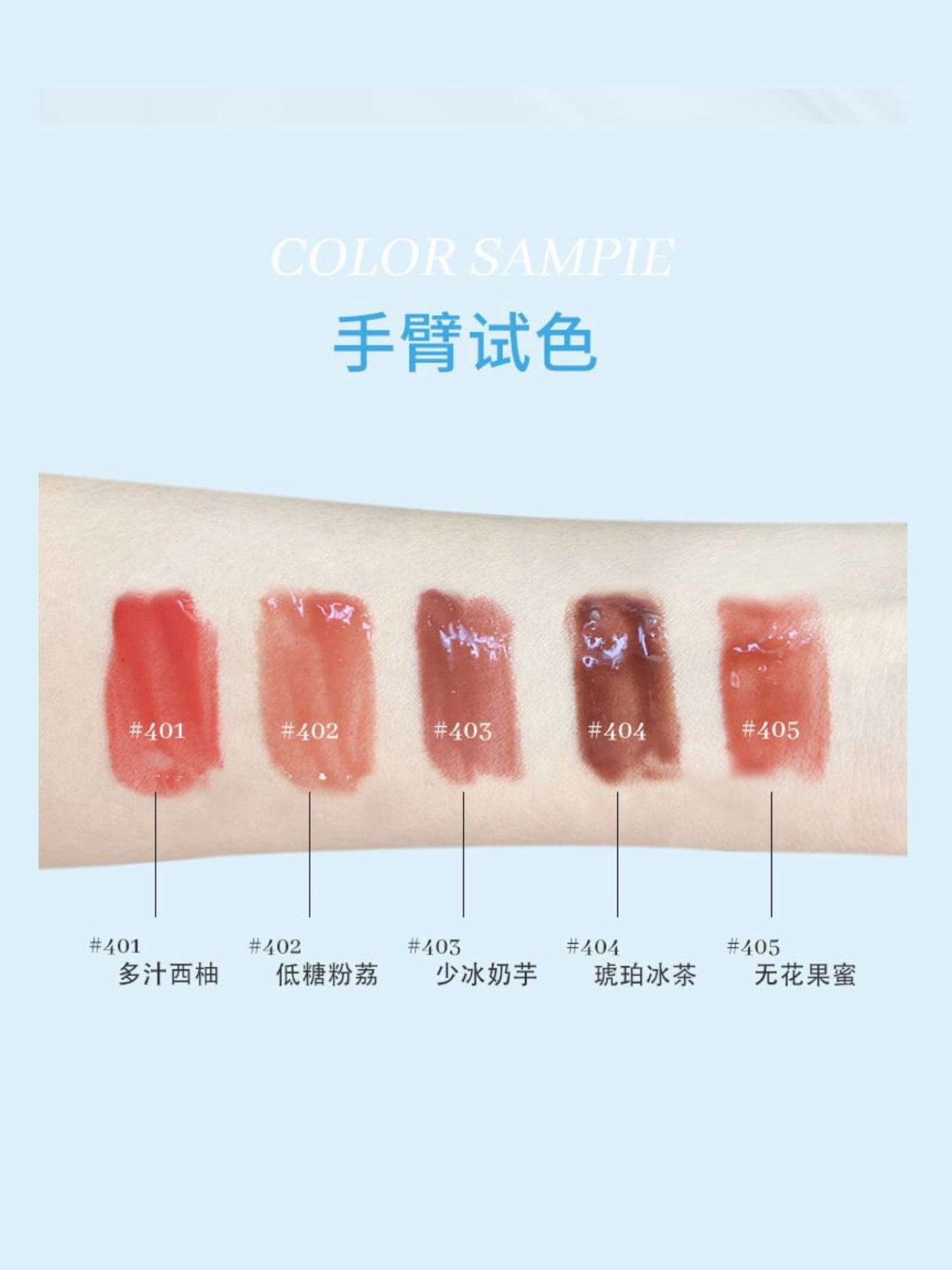 CZEL Juicy Mirror Lip Tint