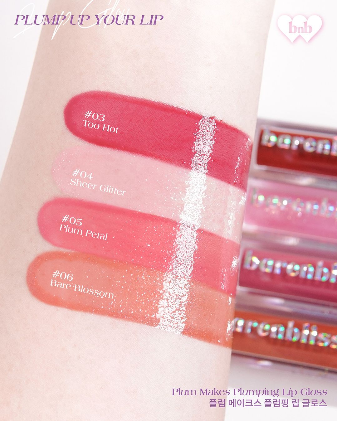 Barenbliss Plum Makes Plumping Lip Gloss