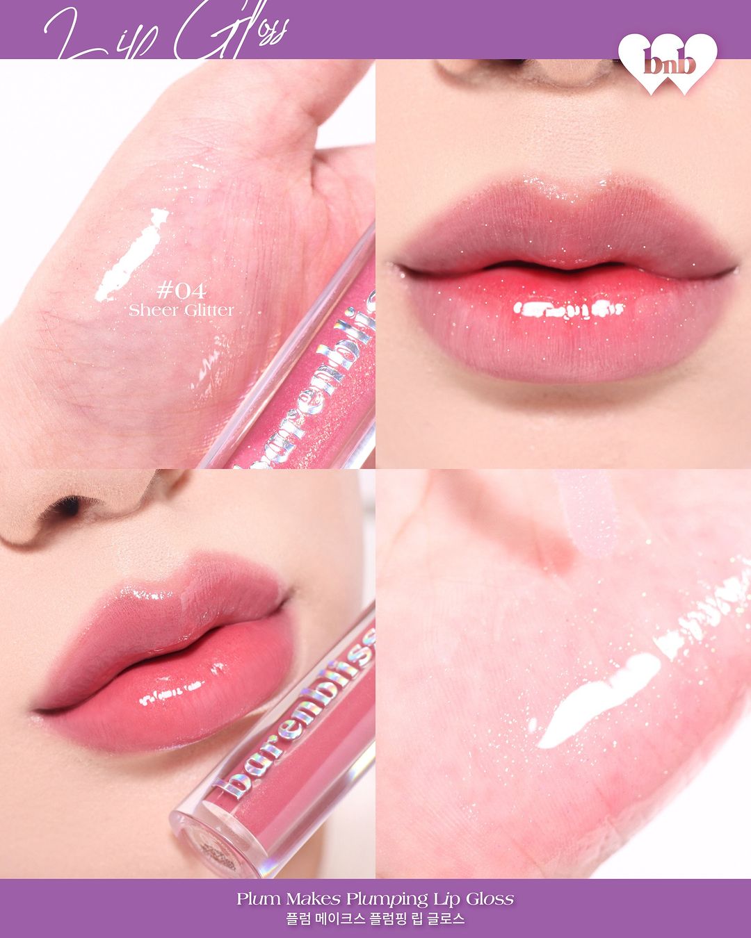 Barenbliss Plum Makes Plumping Lip Gloss
