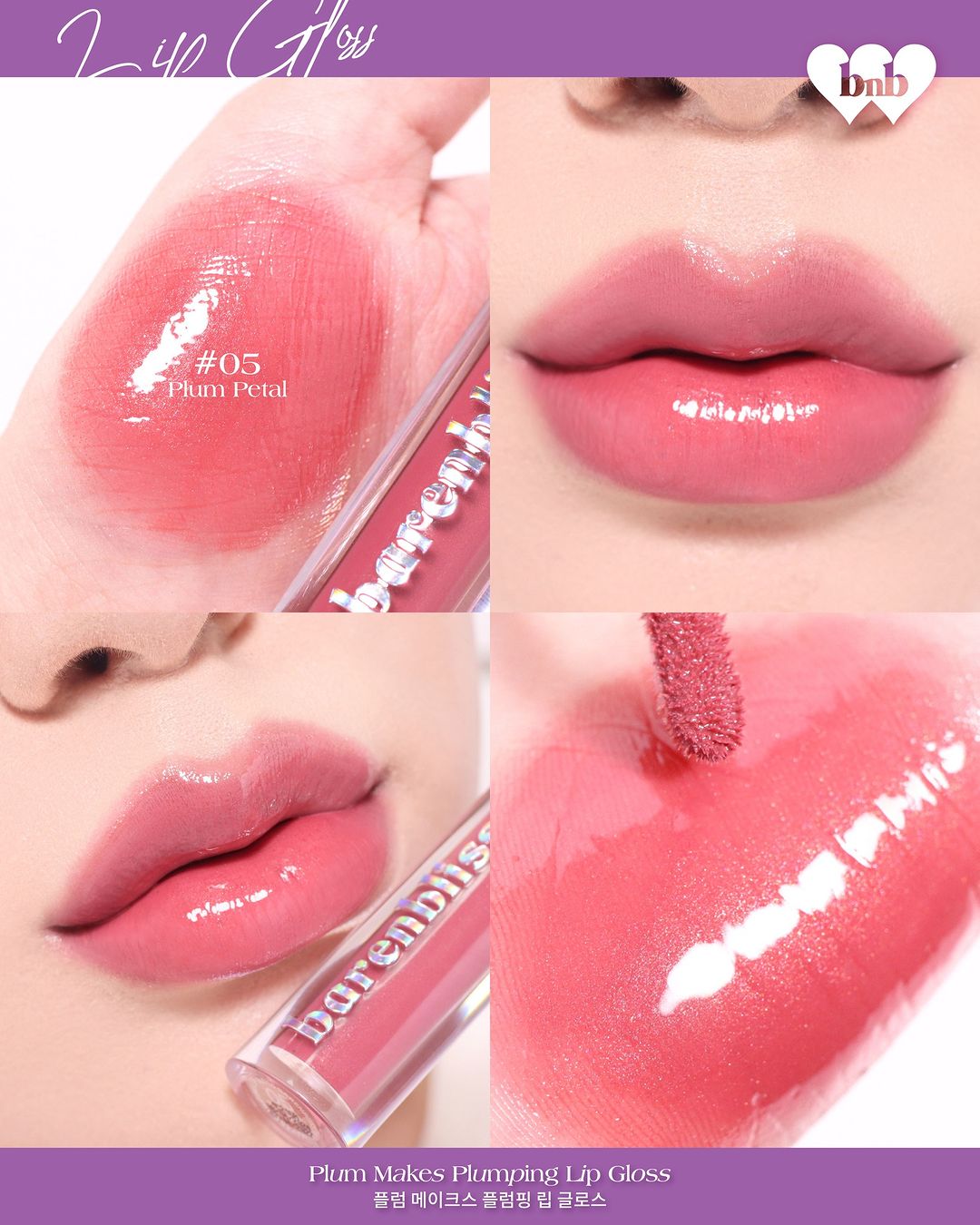 Barenbliss Plum Makes Plumping Lip Gloss