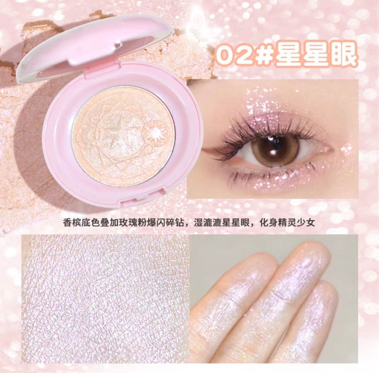 GOGO TALES - Longwear Phantom Highlight Powder