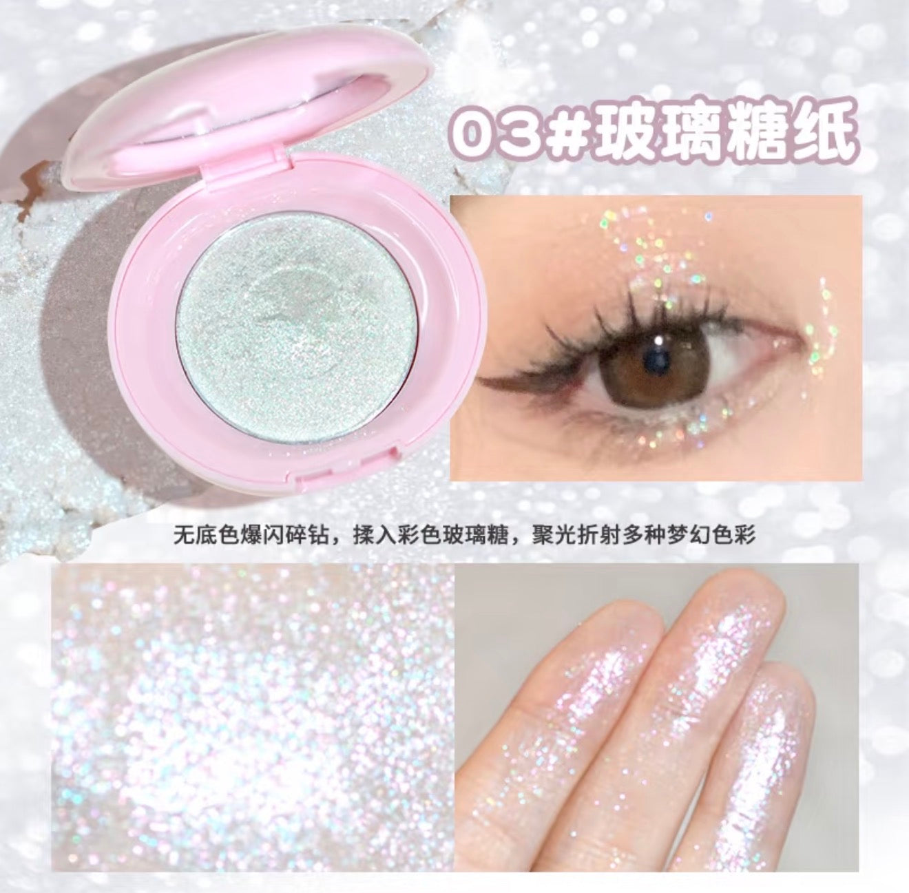 GOGO TALES - Longwear Phantom Highlight Powder