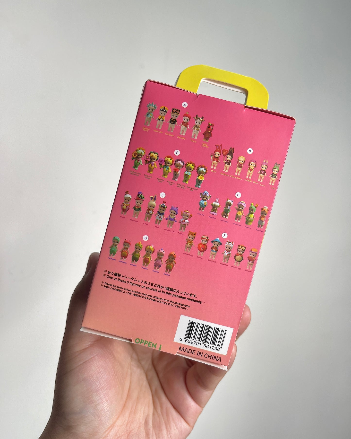 Sonny Angel Charm Series Blind Boxes (DUPE)